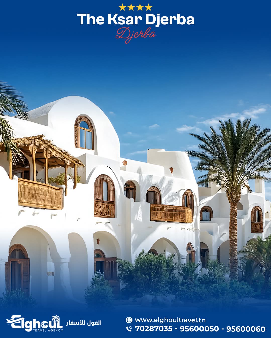 The Ksar Djerba Charming Hôtel & Spa